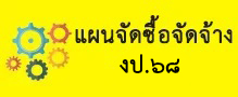 Important Announcement-673ecf97a176f.jpg